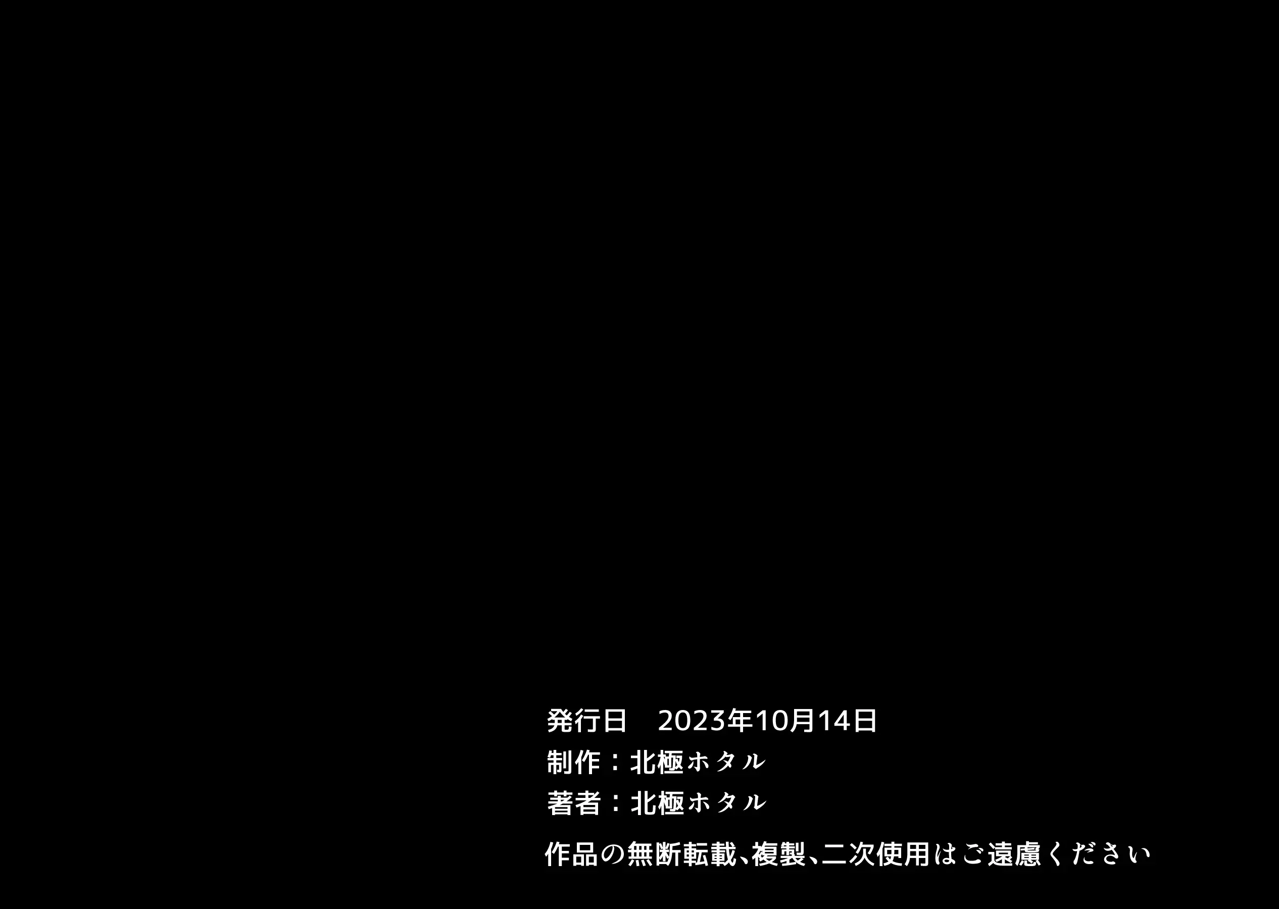 Boku Wa Daisuki Na Okaa-San O Haramasetai. 2 | 나는 사랑하는 엄마를 임신시키고 싶어 2
